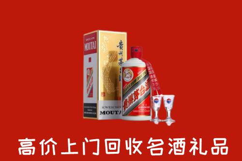 思明区回收茅台酒